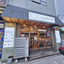 북수서로 | [내돈내산] 배방 현지인 찐맛집, 시원 깔끔했던 미소복국수 후기