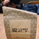 아쿠아필드 고양점 이미지