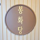 벌툰평택 이미지