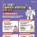 건강한가족의원 이미지