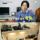 집밥의여왕
