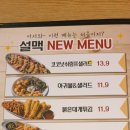 이차 가자 이미지