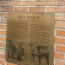 건양사 | 북촌과 서촌 차이, 600년 골목에 숨겨진 역사와 인물 이야기 🏯