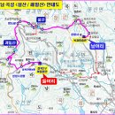 부산민들레산악회 22년12월4일제496차 괘일산 설산 산행 선착순 예약받습니다. 이미지