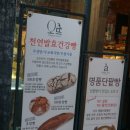 오뜨베이커리 이미지