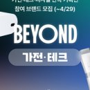 신혜성테크