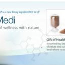 (주)보타메디 이미지