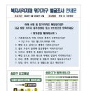 송파우체국 이미지