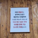 도시락 카페 패밀리