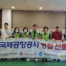 인천중구지역자활센터