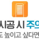 모칸 주식회사