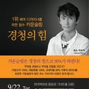 카운슬링