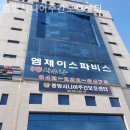대전 동구 요양원 중앙시니어주간보호센터 비교 후기