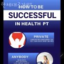 한체대 공감 PT 이미지