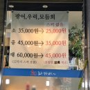신동아아파트(102동앞) 이미지