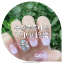 넬샵 네이버블로그