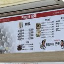 작전시장 이미지