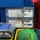 광덕상회 이미지