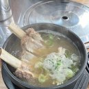 보쌈당한갈비탕 네이버블로그