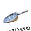 주식회사 소반