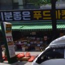 광주청과 - 광주시 경안로25번길 14 | 광주청과