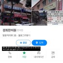 수비경희한의원 이미지