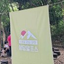 세븐일레븐동화마을 이미지