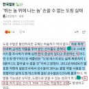 [정보글] 의료용 스테로이드의 경기력 향상효과 이미지