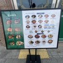 화이반점 이미지