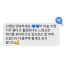 그림이 쉬워지는 드로잉(소묘) | [오송 미술학원] 아이들의 열정으로 뜨거웠던 그림아이 여름방학 특강 후기!💕 (드로잉/대형캔버스/스퀴시)