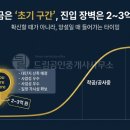 모아드림공인중개사사무소 이미지