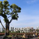 시민공원 남문 이미지