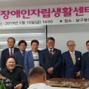 달구벌장애인자립생활센터 이미지