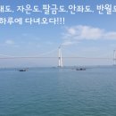 암태 송곡우실 이미지