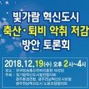 빛가람축산 이미지