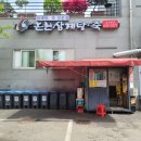 논현삼계탕 이미지