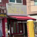 달인명품호떡 이미지