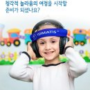 동작다솜아동발달센터