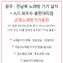 럭셔리룸소주방 이미지