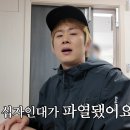 전방