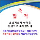 탑직업전문학교 이미지