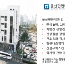 바이러스간염연구회