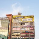 류스터디학원 이미지