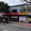 맛나감자탕(영암점) 네이버블로그