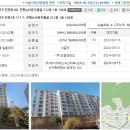 은평구 진관동 은평뉴타운우물골8단지@(31평형)58,880만원--감정가의 64% 이미지