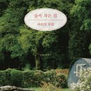 (주)나의부엌 이미지