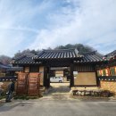 장말손 적개공신교서 이미지