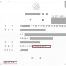 공동법률사무소정앤정
