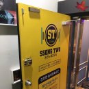 쏭쏭투동전노래연습장 이미지