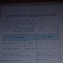 은모루